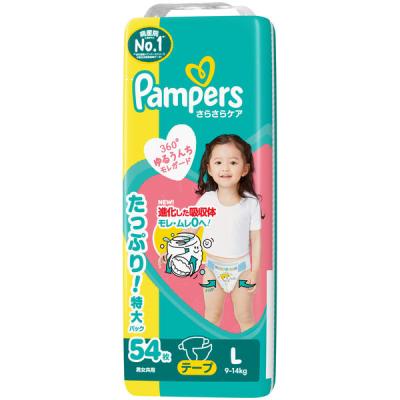 LOHACO - パンパース おむつ テープ Lサイズ（9〜14kg）1パック（54枚