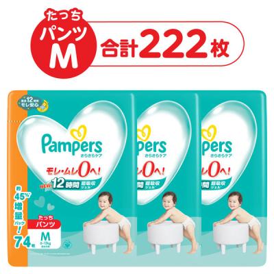 パンパース おむつ パンツ たっち Mサイズ（6〜12kg）1セット（74枚入×3パック） さらさらケア メガジャンボ P＆G【NEW】