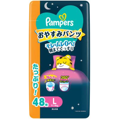 LOHACO - パンパース おむつ パンツ Lサイズ（9〜14kg）1パック