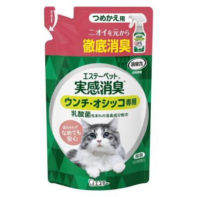 エステーペット 猫用 実感消臭スプレー ウンチ・オシッコ専用 詰め替え フレッシュグリーンの香り 240ml 1個 エステー