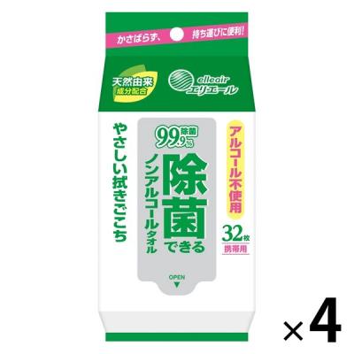 ウェットティッシュ ノンアルコール エリエール除菌できるノンアルコールタオル 携帯用 1セット（32枚入×4個）大王製紙