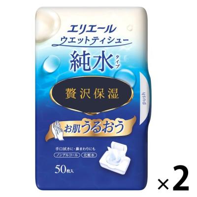 【セール】ウェットティッシュ ノンアルコール エリエールウエットティシュー純水タイプ贅沢保湿 本体 1セット（50枚入×2個）大王製紙