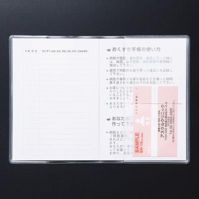 LOHACO - お薬手帳の商品一覧｜通販