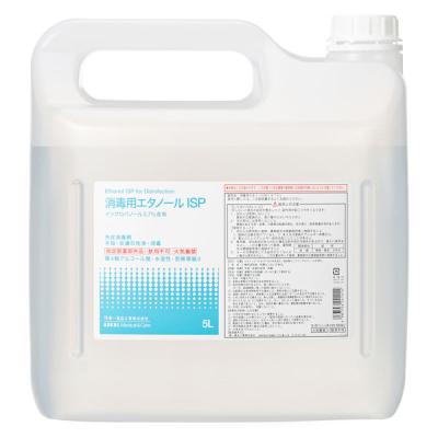 兼一薬品工業 消毒用エタノールISP 5L 241414  オリジナル