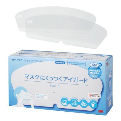 LOHACO - スリーエム マスクにくっつくアイガード EAG-1 1箱（120枚入）