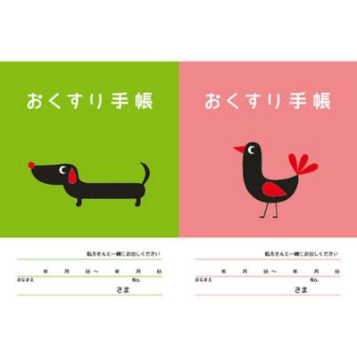 LOHACO - お薬手帳の商品一覧｜通販