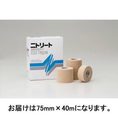 ニトリートテーピング　EB75ミリ　4巻×4箱 LOHACO - ニトムズ ニトリートEBテープ 75mm×4m EB-75 1箱(4巻入)