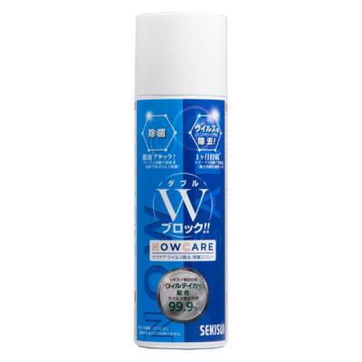 【アウトレット】積水マテリアルソリューションズ ナウケア ウイルス除去・除菌スプレー 100mL CJCZZB6 1本