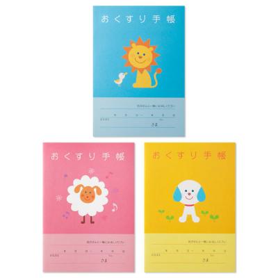 LOHACO - お薬手帳の商品一覧｜通販