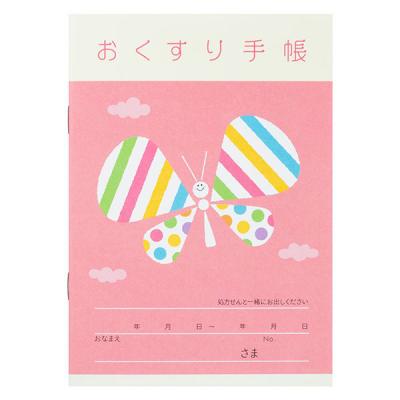 LOHACO - お薬手帳の商品一覧｜通販