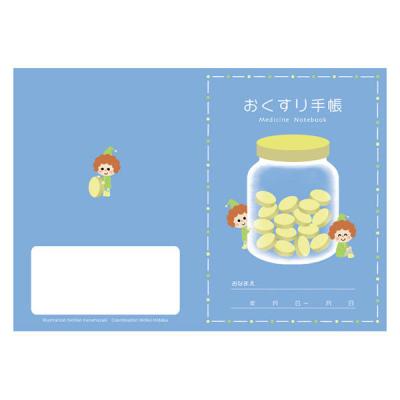 LOHACO - お薬手帳の商品一覧｜通販