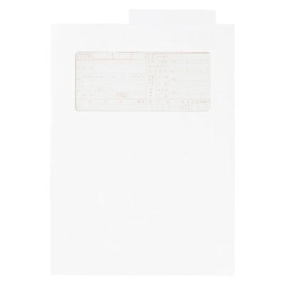 【アウトレット】今村紙工　カルテホルダー　ペーパータイプ　インデックス付　PAPF-KI　1袋（50枚入）