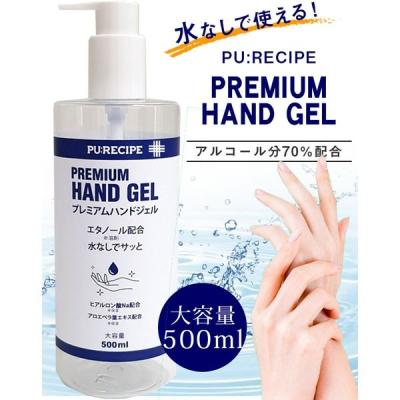 LOHACO - 洋光 PU:RECIPE プレミアムハンドジェル500ml PU-GEL500-2 1本