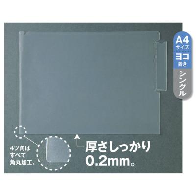 カルテホルダーA4ヨコ置きシングル1500枚 LOHACO - アスクル カルテホルダー A4ヨコ置きシングル 1500枚 オリジナル