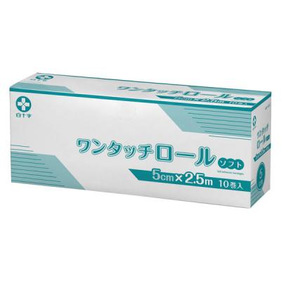 LOHACO - 【リニューアル】白十字 ワンタッチロールソフト5cn×2.5m 1箱