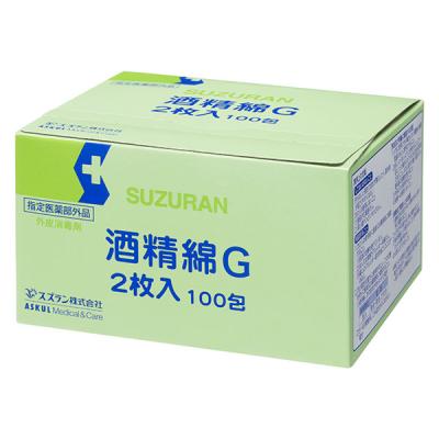 スズラン 酒精綿G（個包装/2枚入） 1セット（1200包：100包入×12箱）  オリジナル