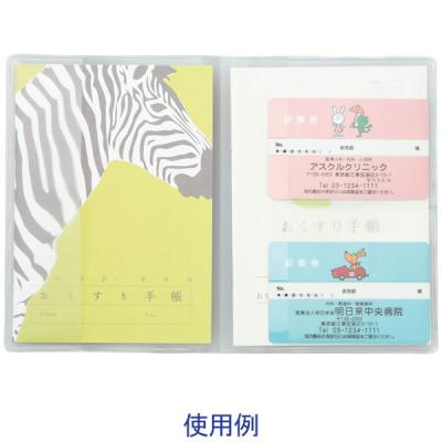 LOHACO - お薬手帳の商品一覧｜通販