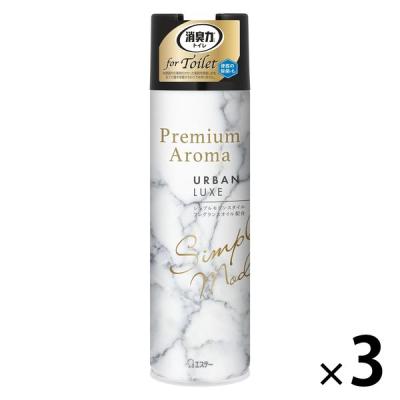 トイレの消臭力 プレミアムアロマ スプレー アーバンリュクス 365ml 1セット（3本） 消臭剤 芳香剤 エステー