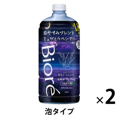 【数量限定】ビオレu ザボディ ミュゲ＆ラベンダーの香り つめかえ用 780ml 2個 花王【泡タイプ】おやすみブレンド