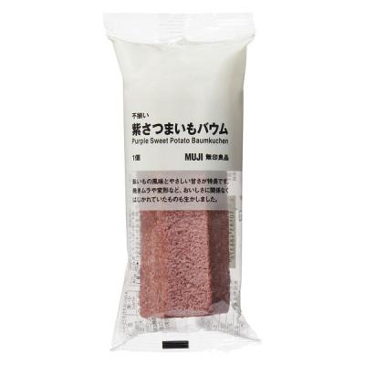 無印良品 不揃い　紫さつまいもバウム   良品計画