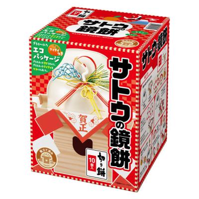 サトウの鏡餅 切り餅 10個入・500g 1個 サトウ食品