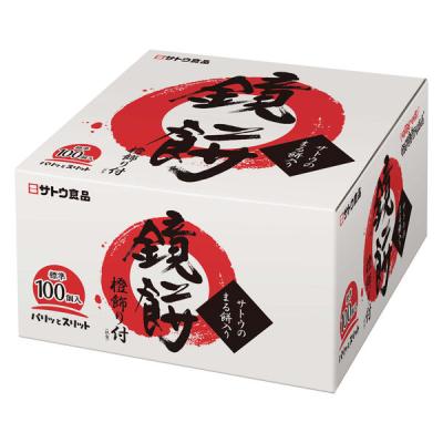 サトウの鏡餅 まる餅 100個入・3300g 橙付 1個 サトウ食品