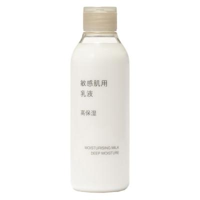 ダブル】無印用品 スキンケア まとめ売り 12点セット スキンケア