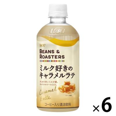 【アウトレット】UCC　 BEANS＆ROASTERS 　ミルク好きのキャラメルラテ 　1セット（450ml×6本）
