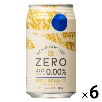 【アスクル・ロハコ限定】ビールテイスト飲料 ノンアルコール ZERO 350ml 1セット(6本) ノンアル オリジナル