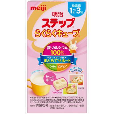 ステップ　らくらくキューブ　１４０本　25日まで 明治ステップ らくらくキューブ 1680g (60袋入り) | マタニティ