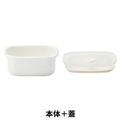 LOHACO - 無印良品 ホーロー保存容器 小 幅9.5×奥行11.5×高さ5cm＋