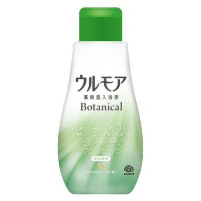 入浴剤 乾燥肌 高保湿入浴液ウルモア ボタニカル ナチュラルハーブ 本体 600mL 1本 アース製薬