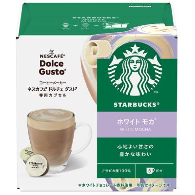 スターバックス ホワイト モカ ネスカフェ ドルチェグスト専用カプセル 1箱（6杯分）