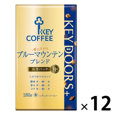 LOHACO - 【コーヒー粉】キーコーヒー KEY DOORS+ 香り広がるブルー