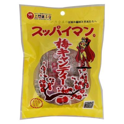 【アウトレット】スッパイマン 梅キャンディー 10個入 1個 上間菓子店 飴 キャンディ