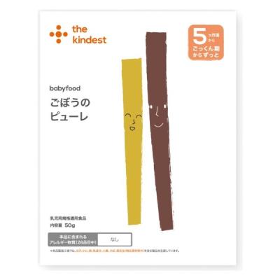 【アウトレット】（5カ月頃から）カインデスト ごぼうのピューレ 1袋（50g） 離乳食 ベビーフード