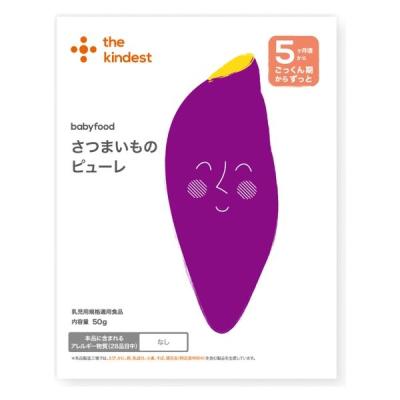 【アウトレット】（5カ月頃から）カインデスト さつまいものピューレ 1袋（50g） 離乳食 ベビーフード