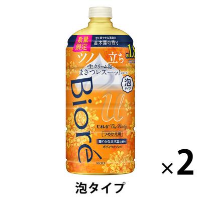 【数量限定】ビオレu ザボディ泡 華やかな金木犀の香り つめかえ用 780ml 2個 花王 【泡タイプ】 ボディーソープ 詰替