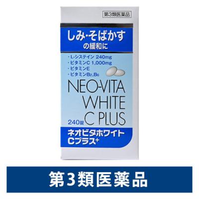 LOHACO - ネオビタホワイトCプラス「クニヒロ」240錠 皇漢堂製薬 しみ