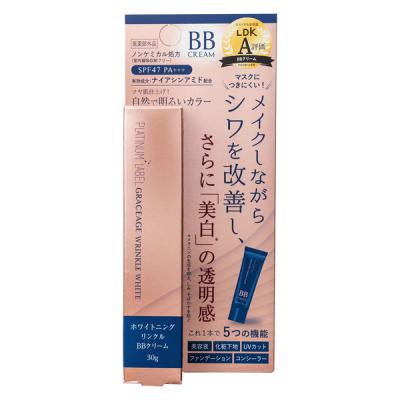 【アウトレット】PL ホワイトニングリンクルBBクリーム 1個 SPF47 PA+++ ノンケミカル