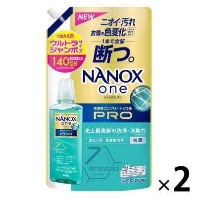 【セール】ナノックス ワン（NANOX one）PRO プロ 詰め替え ウルトラジャンボ 1400g 1セット （2個入） 洗濯 洗剤 ライオン