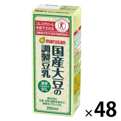 （トクホ・特保）マルサンアイ 国産大豆の調製豆乳 200ml 1セット（48本）