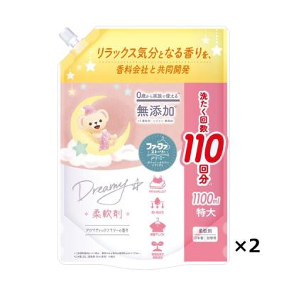 ファーファ ストーリー ドリーミー 詰め替え 特大 1100mL 1セット（2個入） 柔軟剤 NSファーファ・ジャパン