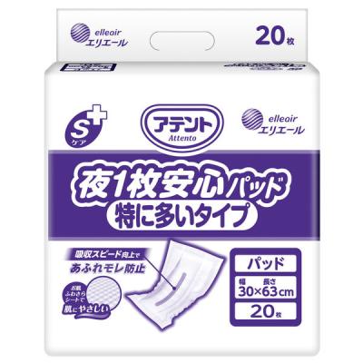 LOHACO - アテント 大人用おむつ 夜1枚安心パッドテープ用パッド 8回