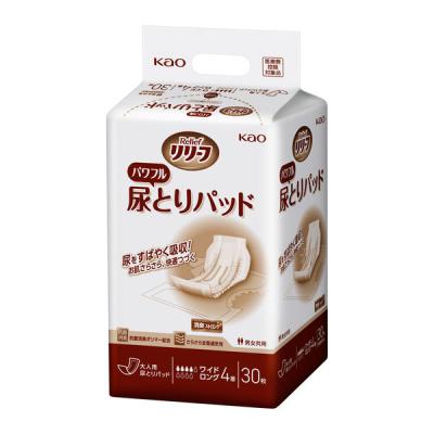 LOHACO - ロング（大人用紙おむつ・尿とりパッド）の商品一覧｜通販