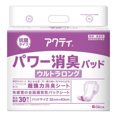 大人用　尿とりパッド　介護パッド　6パック　まとめ売り LOHACO - 【大人用おむつ/尿とりパッド】6回分 パワー消臭 ウルトラ