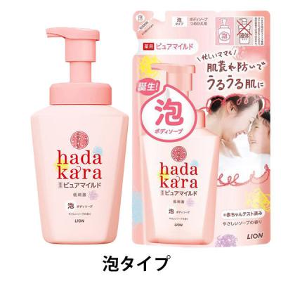 ハダカラ　泡ボディソープ　限定 公式】hadakara（ハダカラ） | もこもこ増える濃密泡で心地よく