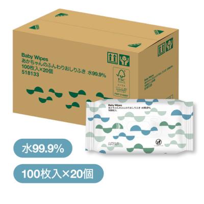 （セール）【ロハコ限定】水99.9％ あかちゃんのふんわりおしりふき 1セット（100枚入×20個） レック オリジナル