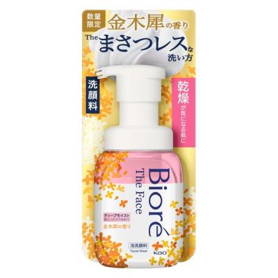 【数量限定】花王 ビオレ ザフェイス 泡洗顔料 ディープモイスト 金木犀の香り 本体 200ml