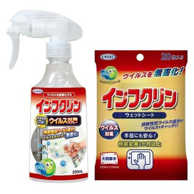 【アウトレット】UYEKI インフクリン 250mL+ウェットシート 1セット